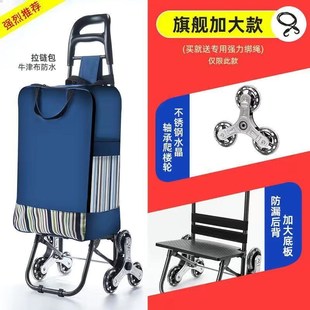 拉车买菜c车小拉菜爬楼折叠小拖车手拉小推车拉杆车家用便携购物