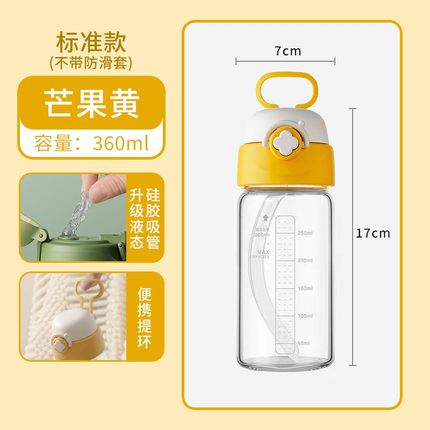 玻璃杯子女生耐高温办公室吸管孕妇产妇专用水杯高颜值.透明刻度
