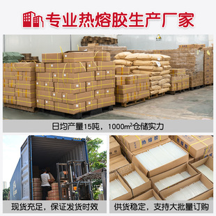 热熔胶棒透i明热熔胶不拉丝热熔胶11mm胶棒手工热溶胶条7mm