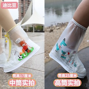 雨鞋 套儿童防水鞋 l套男童女童防雨鞋 套幼儿园宝宝小孩小学生水鞋