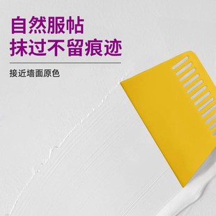 一件代发净e味防霉抗碱裂缝钉眼修复白色补墙膏家用墙面修补膏
