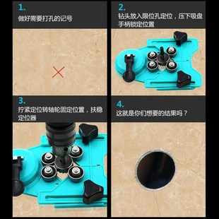 k瓷砖玻璃大理石打孔固定器钻孔定位器瓷砖倒角器 瓷砖打孔定位器