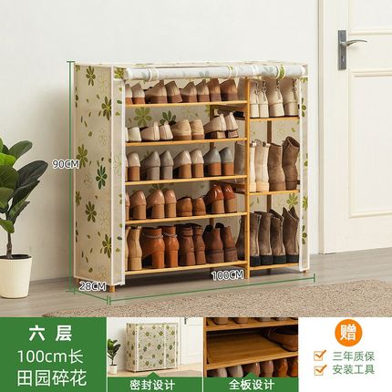 简易鞋架组装防尘p宿舍门口家用小鞋柜安装多层鞋架子