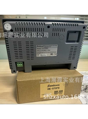 显控触摸屏  智能编程操作终端  SK-070FE  SK-043FE