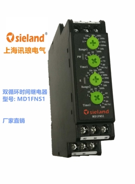 Sieland/讯琅 替代双时间继电器循环88865155 TLR1 的MD1FNS1