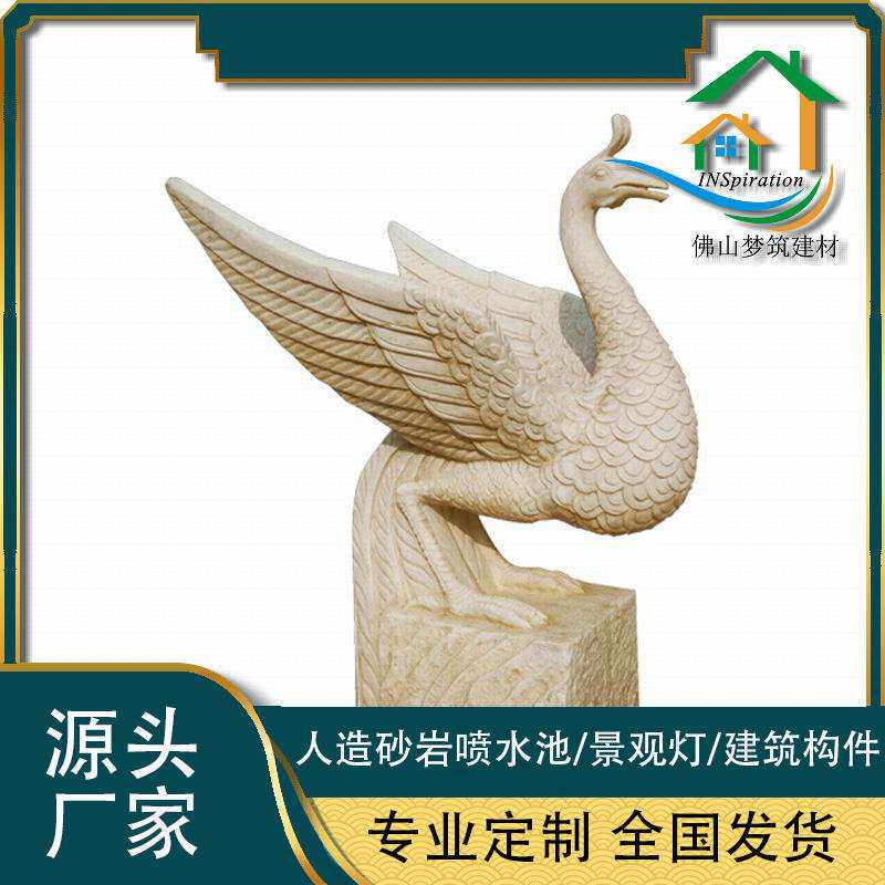 梦筑GRC工厂人造砂岩装饰喷池两层石制水喷泉植物家居装饰石雕和