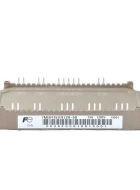 7MBR75VR120-50全新原装IGBT可控硅变频逆变功率模块现货