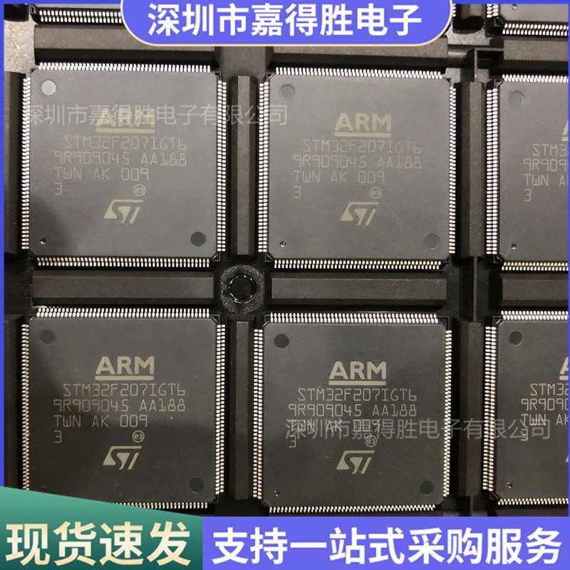 全新STM32F207IGT6 封装LQFP176 207IGT6微控制器,玩具/童车/益智/积木/模型,垂直悬浮玩具,淘宝优惠券,粉丝福利购,淘宝优惠卷