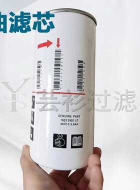 供应1625390257油滤芯适用于螺杆泵机油滤芯1625 3902 57油过滤器