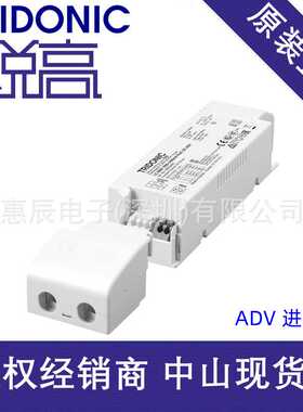 Tridonic LC 60W 1000-1400mA flexC SC ADV 进口版 锐高驱动电源
