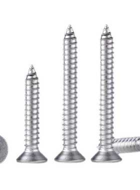 M2.6M3 不锈钢304沉头内六角自攻螺钉 GB7991平头尖尾木螺钉 KCA