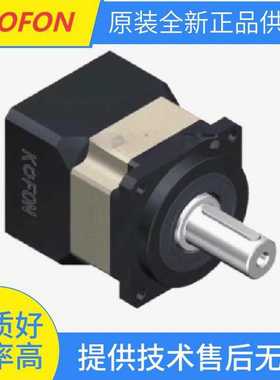 原装KOFON减速机 变速器 伺服电机行星减速器KPLF070 090 120