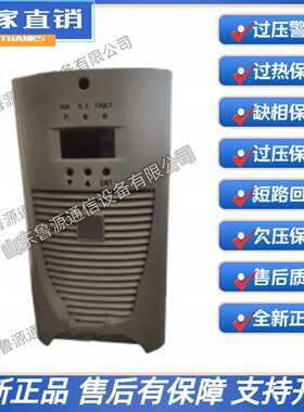 直流屏充电模块ZE230D10NI-W风自冷高频开关电源模块110D10NI-W