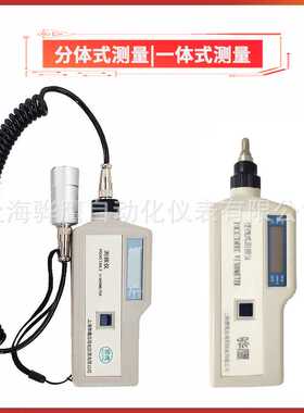 CVY200系列便携式测振仪 CVY200B  CVY200L  CVY200BC  CVY200LC