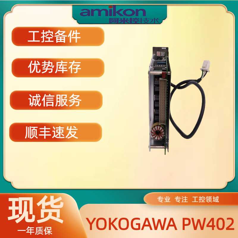 3BHB007030R0103?UFC760BE103 控制卡 IS220PPRAH1A