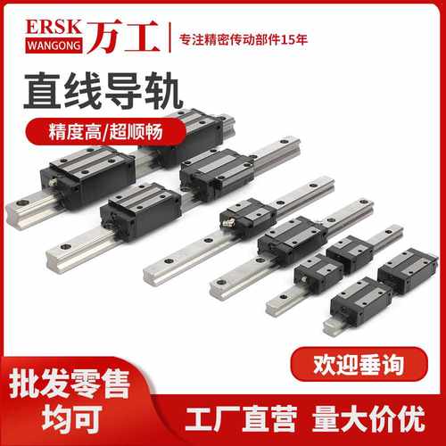 厂家现货直线导轨滑块  EGH20SA低组  四方型精密模组