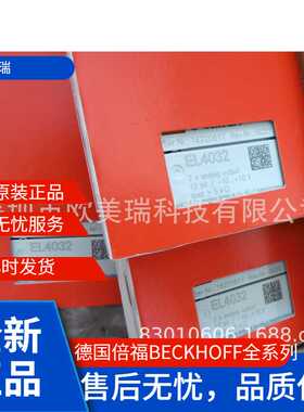 倍福KL3314, KL3351, KL3362, KL3681 模拟量输入端子模块