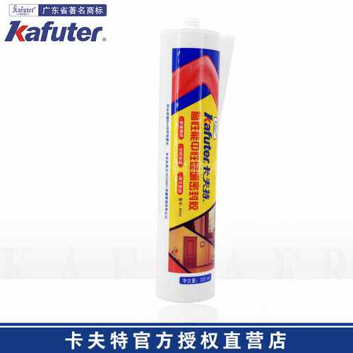 卡夫特K-904高性能中性硅酮密封胶木门窗铝合金门窗铝塑板粘接胶