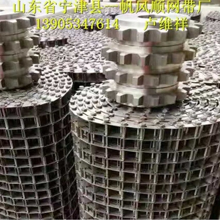 304不锈钢网带 喷涂清洗机U型马蹄链 河道情理专用长城网带