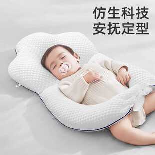 英国evoceler定型枕头婴儿0到6个月新生儿防惊跳宝宝透气头型矫正