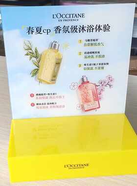 黄色亚克力单层展示架有机玻道具璃补水面膜展会直播促销陈列展台