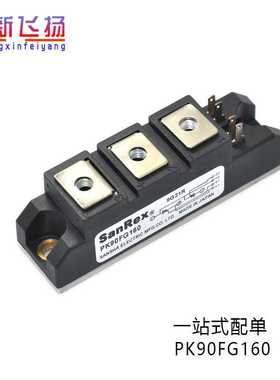 PK90FG160现货全新原装IGBT晶闸管整流电源功率模块