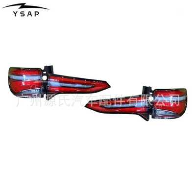 适用于2016-2021年奔跑者fortuner升级改装尾灯LED