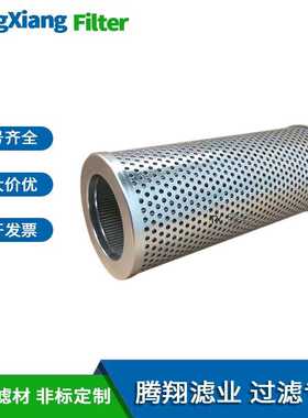 TXW-2-GDL-10-B TXW-1-CC-25液压回油滤芯