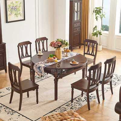 美式实木伸缩餐桌长方形饭桌家用现代简约餐厅小户型餐桌可折叠