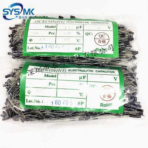 供应 16V10UF 3*5 10UF16V 泰宁JACKCON直插电解电容 厂家直销