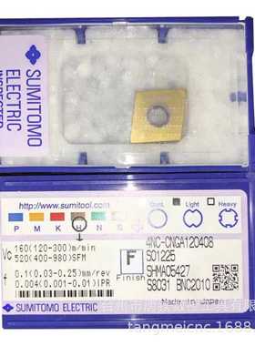 Sumitomo住友4NC-CNGA120408 BNC2010/12数控高硬度CBN车刀片