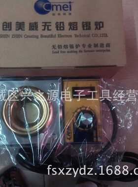 150W浸锡炉环保无铅可调恒温熔锡炉小锡炉锡锅焊锡熔炉36MMCM360A