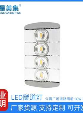 50W100W150W200W250W300W350W400W球场灯隧道广告牌照明投光灯