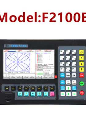 上海交大方菱数控F2100B 数控火焰等离子 切割机控制器操作系统