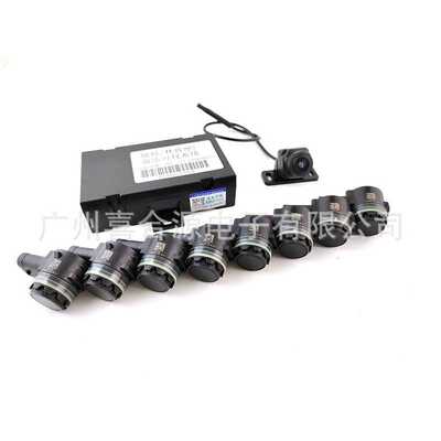 车载专车专用8探头盲区360 blind spot monitoring