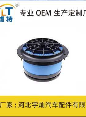 适用挖掘机蜂窝空气滤清器 P607965 CA5368 AF26424 P544325滤芯