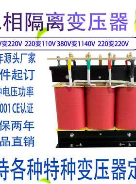 三相变压器SBK480v440v415v变380v220v208v干式隔离20KVA10KW50KV