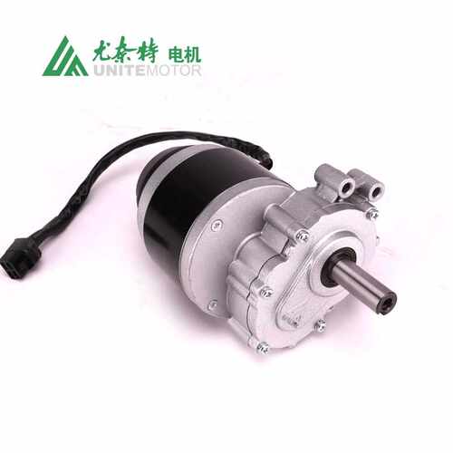 尤奈特轮椅车电动机带电池刹车有刷永磁直流电机 MY1016Z-250W24V