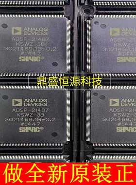 ADSP-21487KSWZ-3B 数字信号处理器与控制器芯片IC全新原装现货