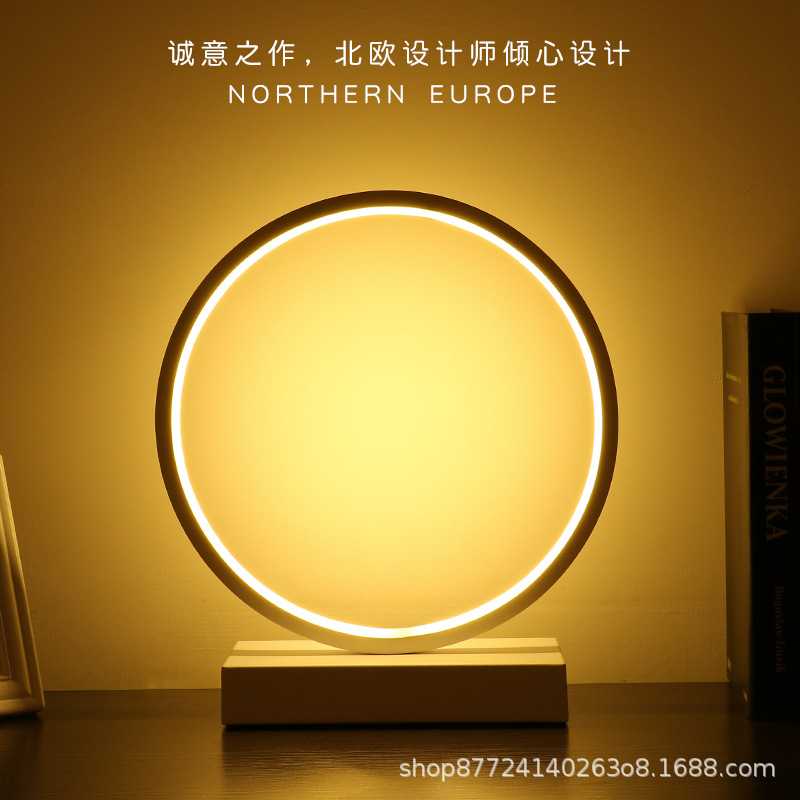 创意现代简约黑色白色圆形台灯卧室床头灯客厅书房学习遥控台灯