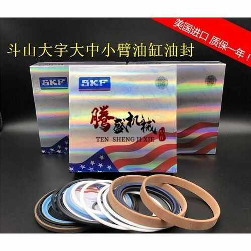 挖掘机斗山大宇DH215 220 225-7-9大臂中臂小斗臂油缸油封修理包
