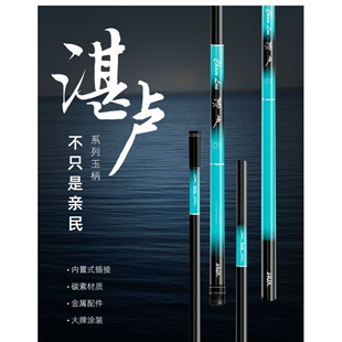 化氏湛卢抄网竿玉柄竿挂支架后挂抄网头