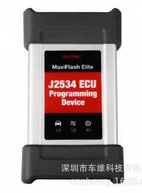 道通Autel MaxiFlash Elite J2534 ECU 编程用于Maxisys 908/908P