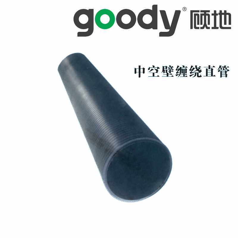顾地HDPE中空壁缠绕管SN4聚乙烯排污排水管 厂家直销 多规格
