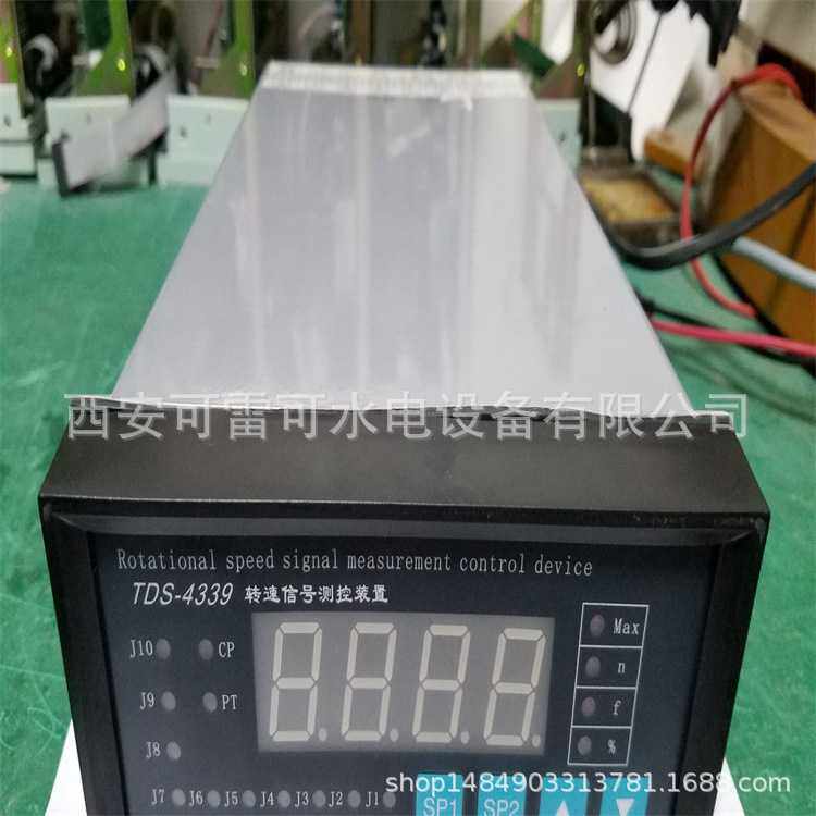 水电转速表TDS-4336-27/TDS-4338-26数字转速信号装置铁壳仪表