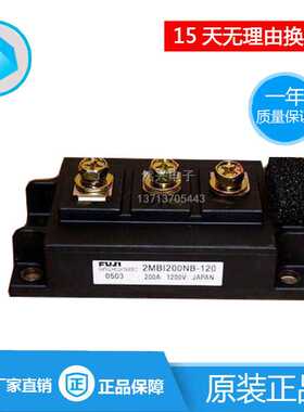 2MBI200NB-120 2MBI150NB-120 2MBI300NB-120