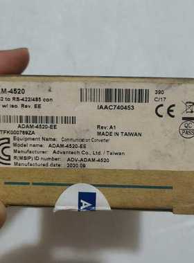 [维修]研华ADAM-4520-EE，串口转换模块，全新未拆封，原装