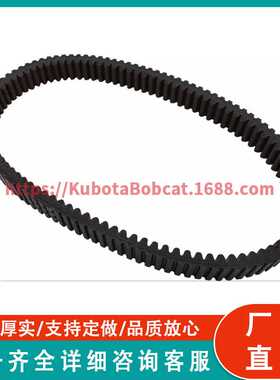 28C3636 CVT 传动带