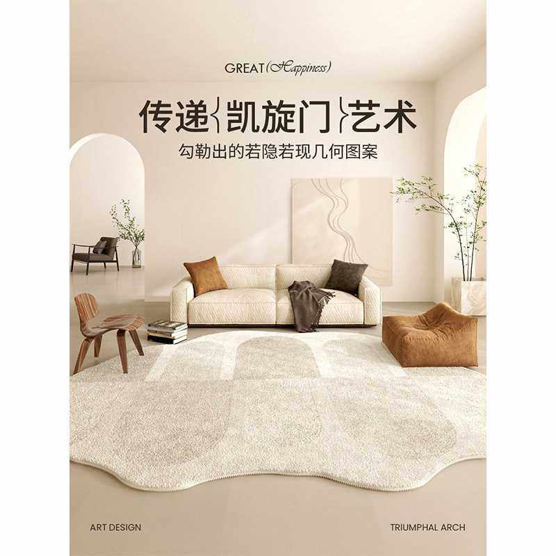 地毯客厅异形不规则仿羊绒奶油风卧室床边毯梳妆台椅子地垫,玩具/童车/益智/积木/模型,垂直悬浮玩具,淘宝优惠券,粉丝福利购,淘宝优惠卷