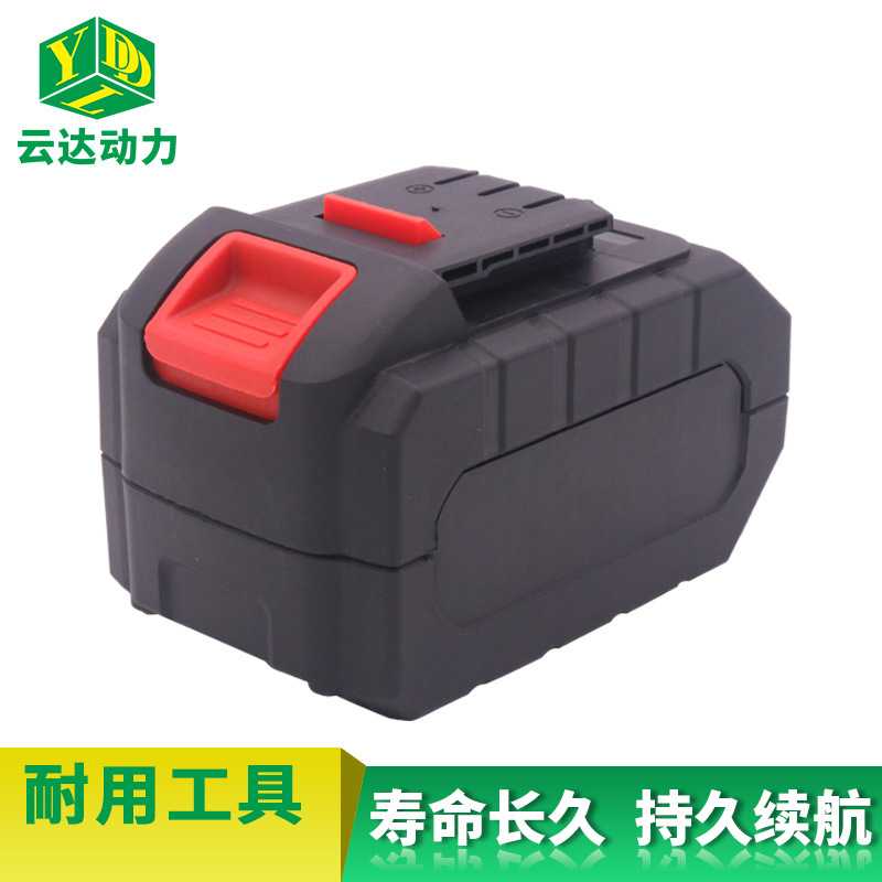 厂家直销适用于大艺款扳手21V 3.9AH充电式锂电动工具电池配件